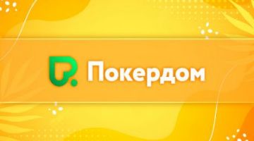 «Жаркие каникулы» - новая нокаут-серия «Жаркие каникулы» - новая нокаут-серия