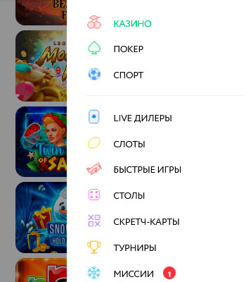 Интерфейс приложения Покердом Интерфейс приложения Покердом